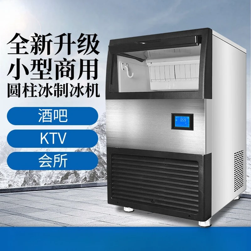 Commercial Solid Cylindrical Ice Maker, Premium Solid Tube Ice Machine for Wine Cooling, Hot Pot Restaurant
