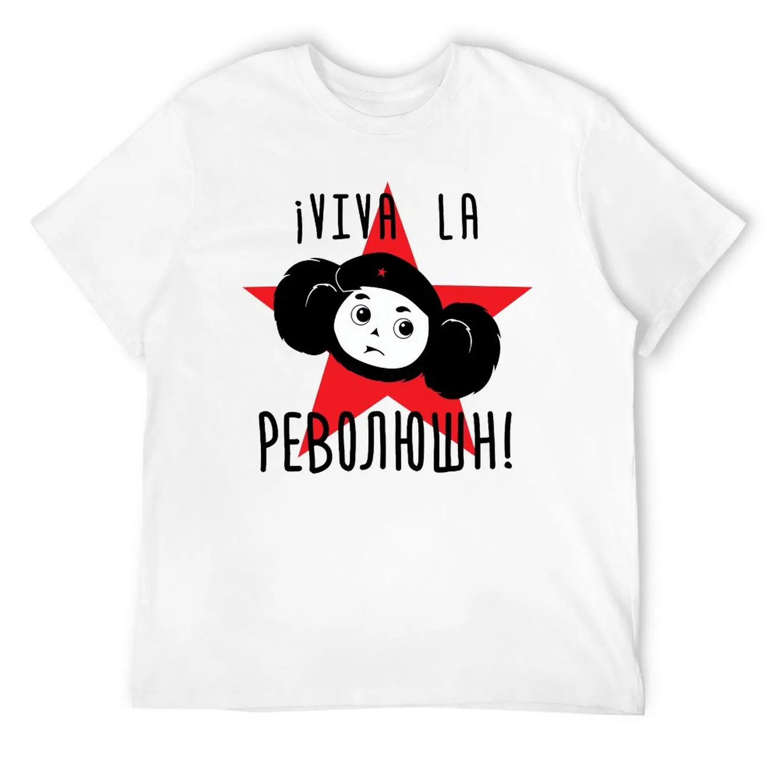 Adult T-shirt Funny Sarcastic Top QualityFresh Tees Monkey Anime Russia Чебурашка Cheburashkass (2) Tees Vintage Activity Compet