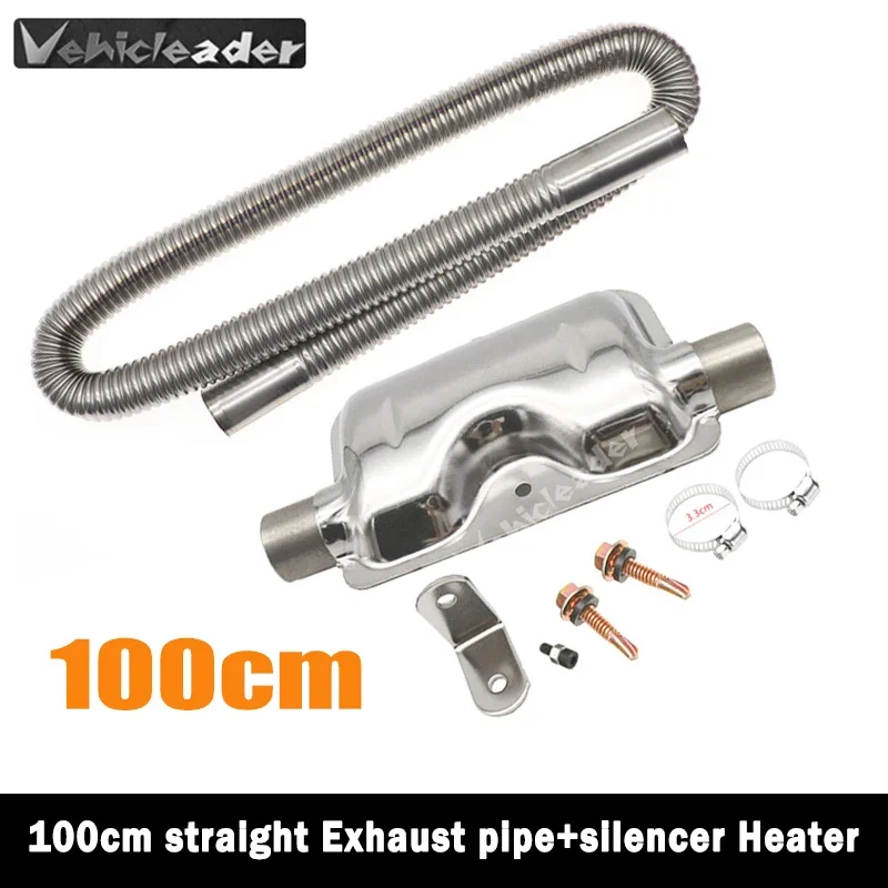 Air Diesel Parking Heater Exhaust Muffler Silencer 100cm Stainless Steel Gas Vent Hose Auto Pipe Hose Tube for Propex Heater Kit