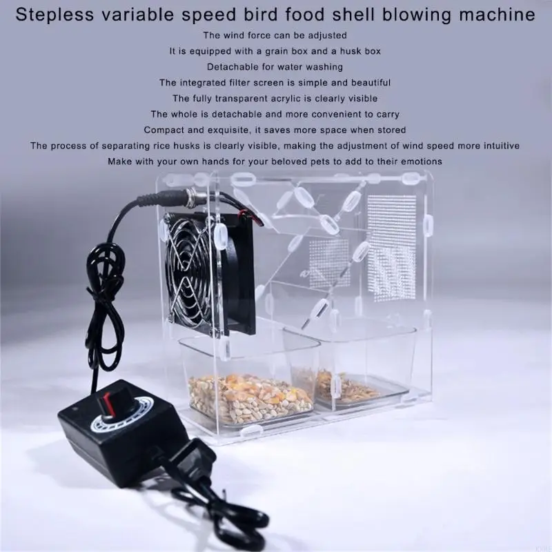 

Useful Bird Shelling Machine with Adjustable Speed for Home and Pet Store KXRE