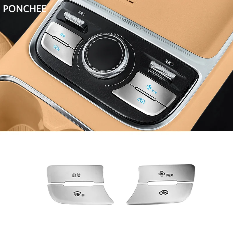 

Для Geely Galaxy Starship 7 EM-i 2025, металлическая кнопка центрального управления, защитная пленка для ключей, принадлежности для модификации автомобиля