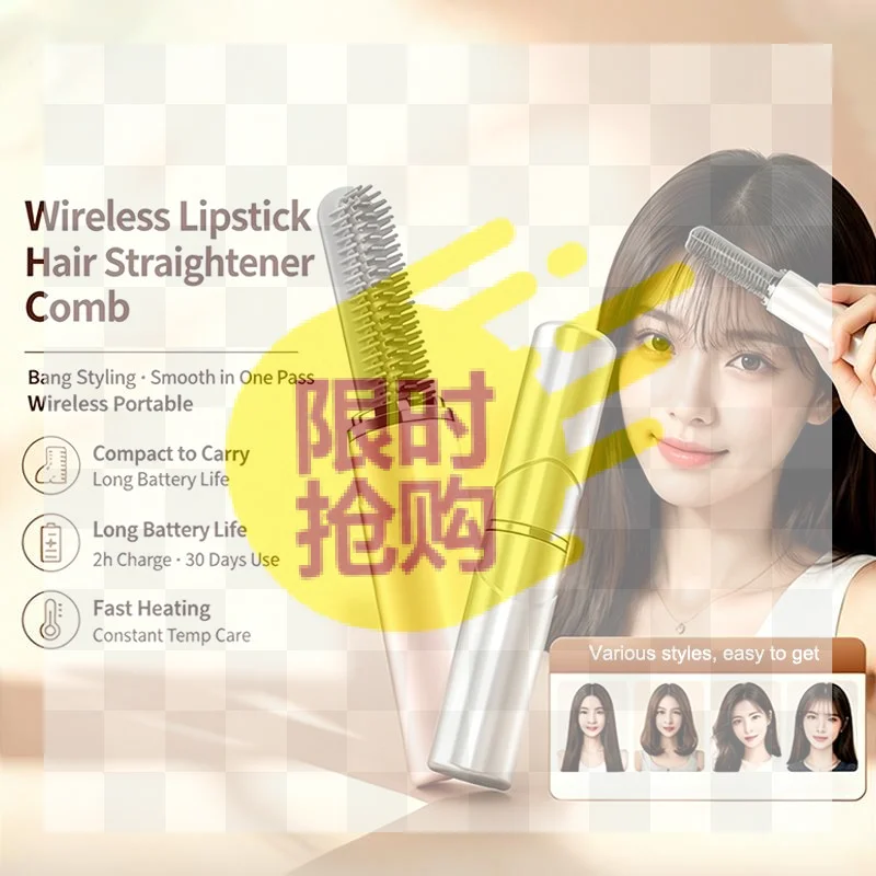 【HBA】Mini Straight Hair Comb Wireless Charging Portable Curling Iron Portable Styling Electric Comb Does Not Hurt Hair