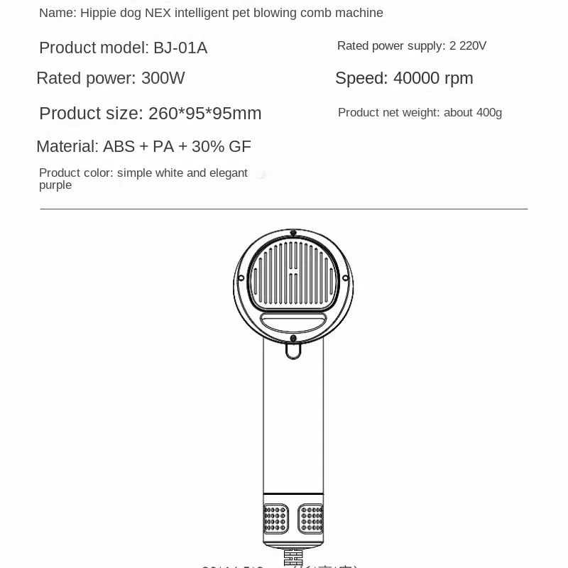 Pet intelligent hair dryer hair dryer for dog/cat beauty LED display screen IOU temperature and wind speed control pet supplies