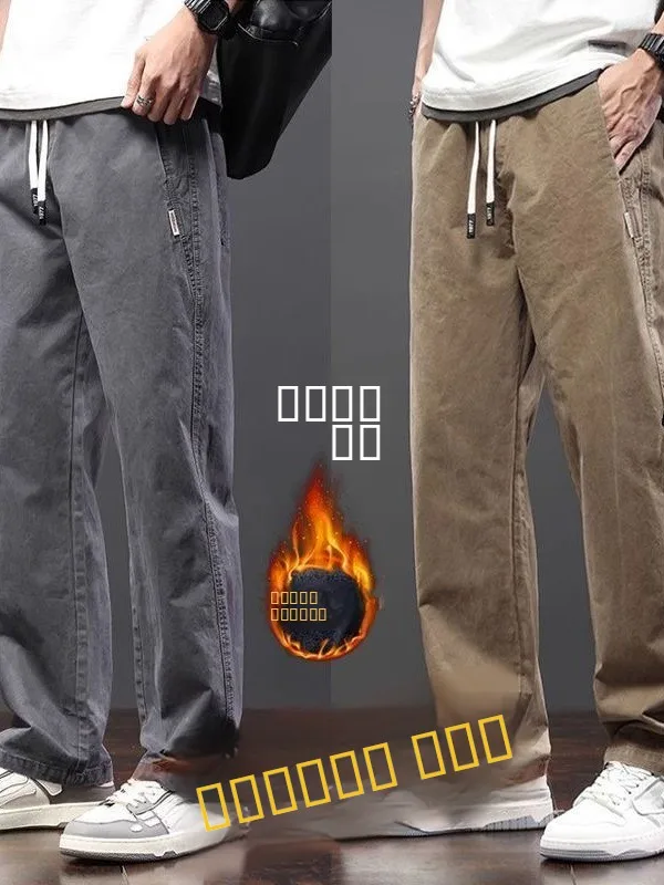 

Men's Workwear Pants Loose Straight Leg Thiened Fce Lined Durable Casual Trousers for Office And Outdoor Activities