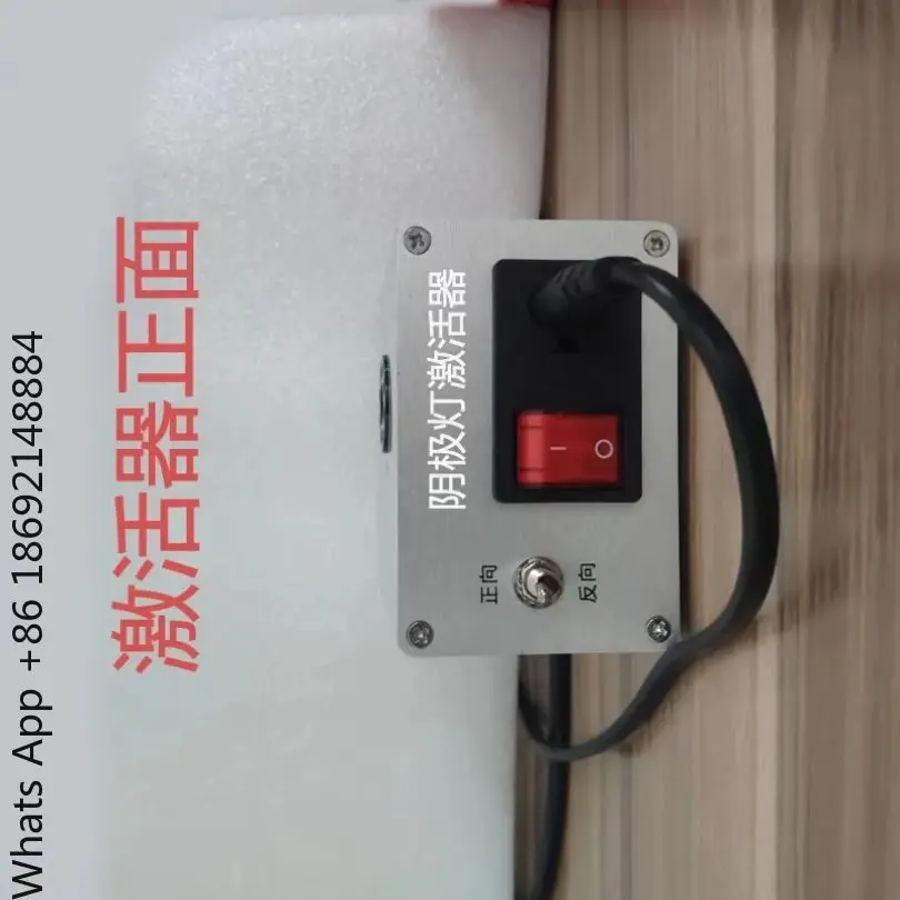 JH-B type hollow cathode lamp activator, special power supply for element lamp, spot quick delivery