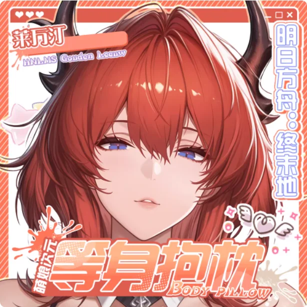 

Japanese Anime Arknights Lævateinn Sexy Dakimakura Hugging Body Pillow Case Cover Pillowcase Cushion Bedding Gifts MNCY