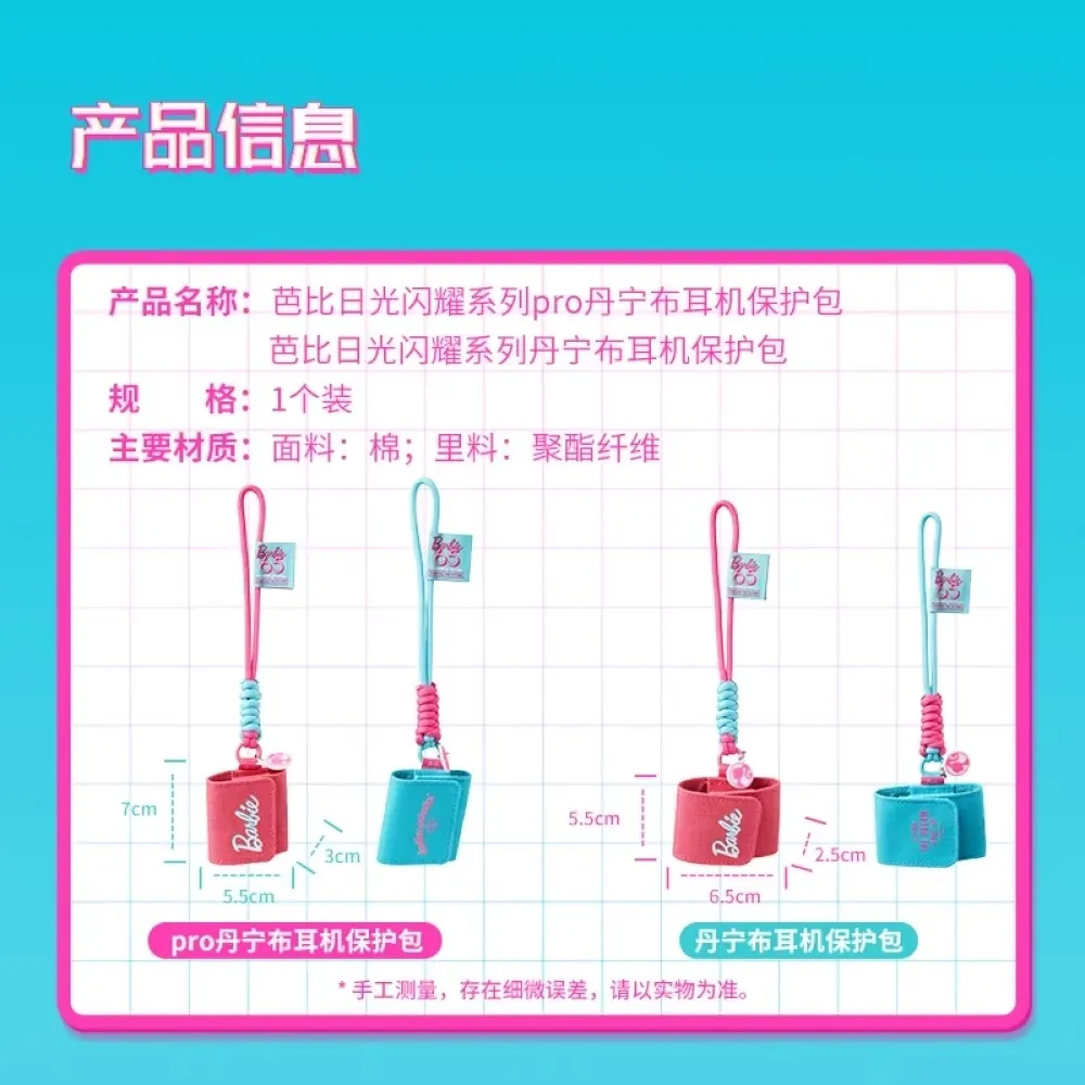 MINISO Barbie Sunshine Funda protectora para auriculares de tela vaquera Apple Airpods Linda funda protectora