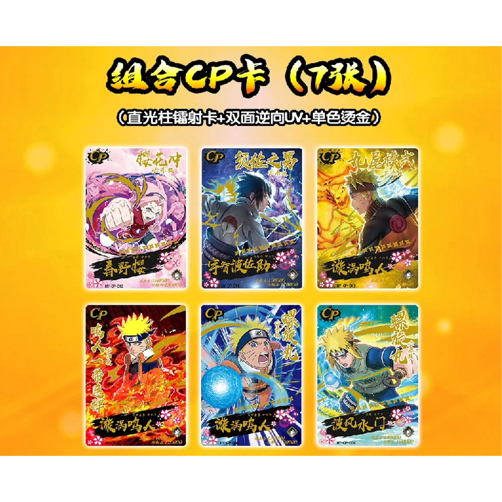 New Wholesales price Naruto Collection Cards Full Set Uzumaki Uchiha Anime Playing Game Cartas Christmas Gift card