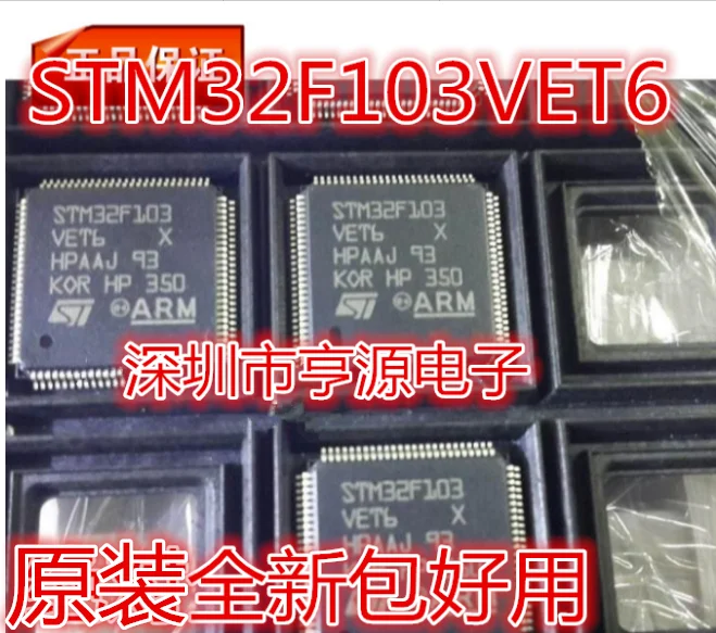 

10pcs/lot 100% new STM32F103 STM32F103VET6 LQFP100