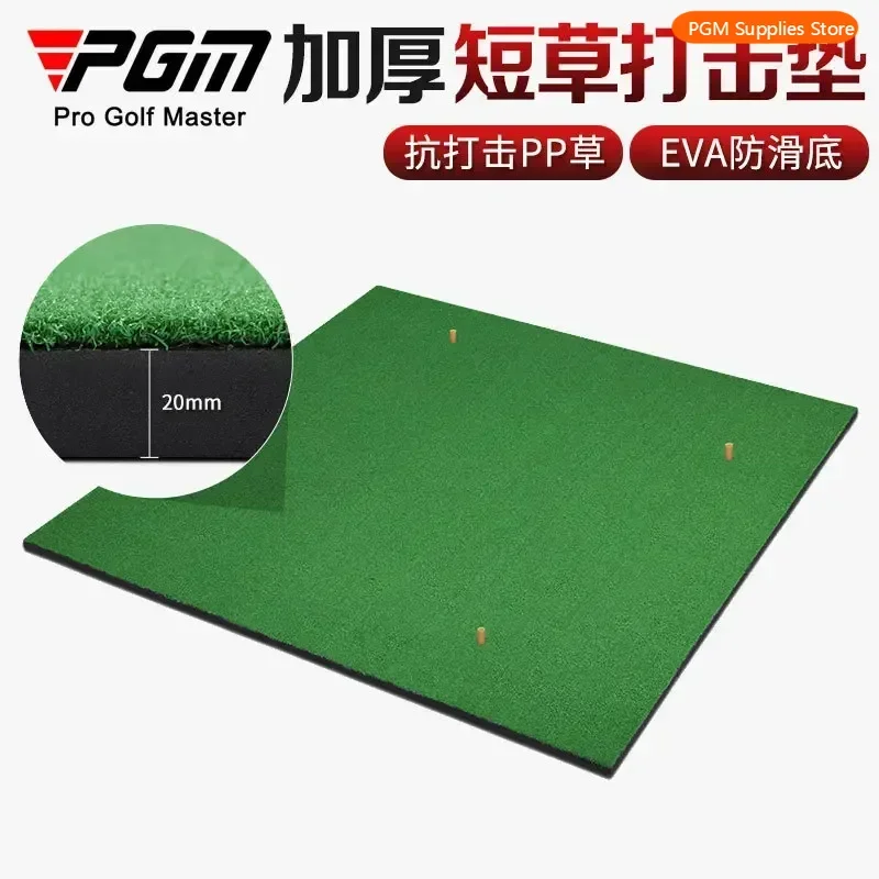 hot-new-pgm-golf-practice-grass-mat-with-tee-15-15cm-thickness-1cm-and-2cm-outdoor-indoor-training-hitting-pad-backyard