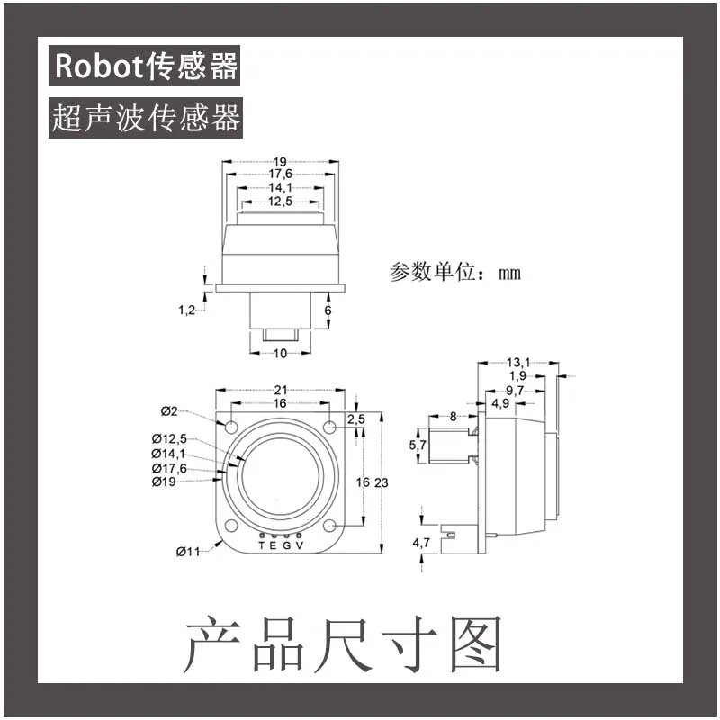 Ultrasonic Ranging Sensor Radar Transceiver Integrated Obstacle Avoidance Human Ranging Face Sensor Small Device AGV