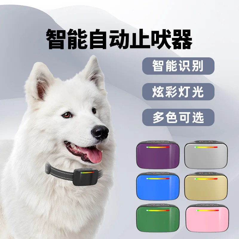 

New Bark Stopper Automatic Voice Activated Bark Stopper Dog Supplies Pet Training Supplies Electronic Pet Bark Stopper Collar