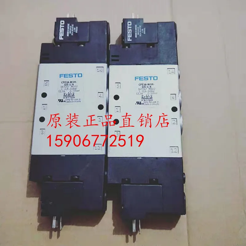 2025Original Festo …