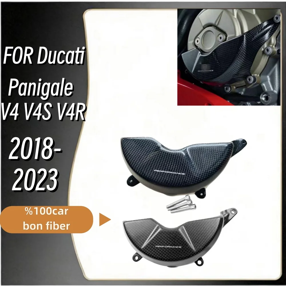 For Ducati Panigale V4 V4S V4R V4SP 2018-2024 2025 Carbon Fiber Left Engine Protection Cover Moto Alternator Cap Fairing protec