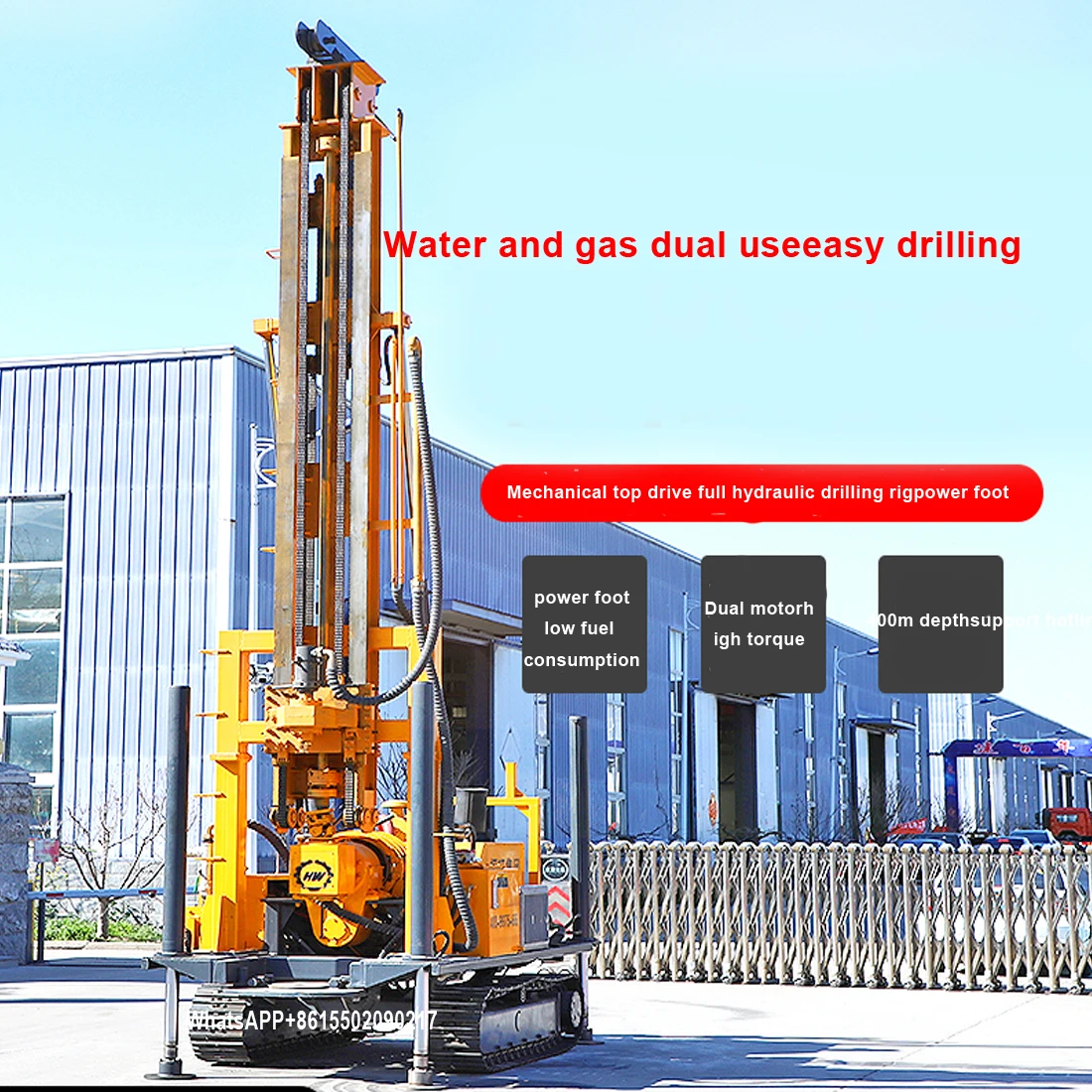 Pneumatic drilling rig/drilling equipment/deepwater well engineering exploration/water and gas drilling rig