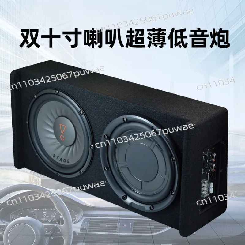 Car subwoofer high power professionally modified active trunk 10 inch car audio heavy bass double 10 speakers
