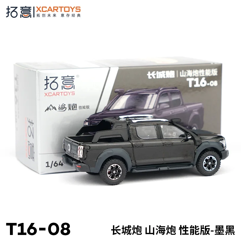 XCARTOYS Car Toys For Boys Miniature Alloy Car Model 1/64 Great Wall Cannon Shanhai Cannon Performance Edition - Ink Black Holid