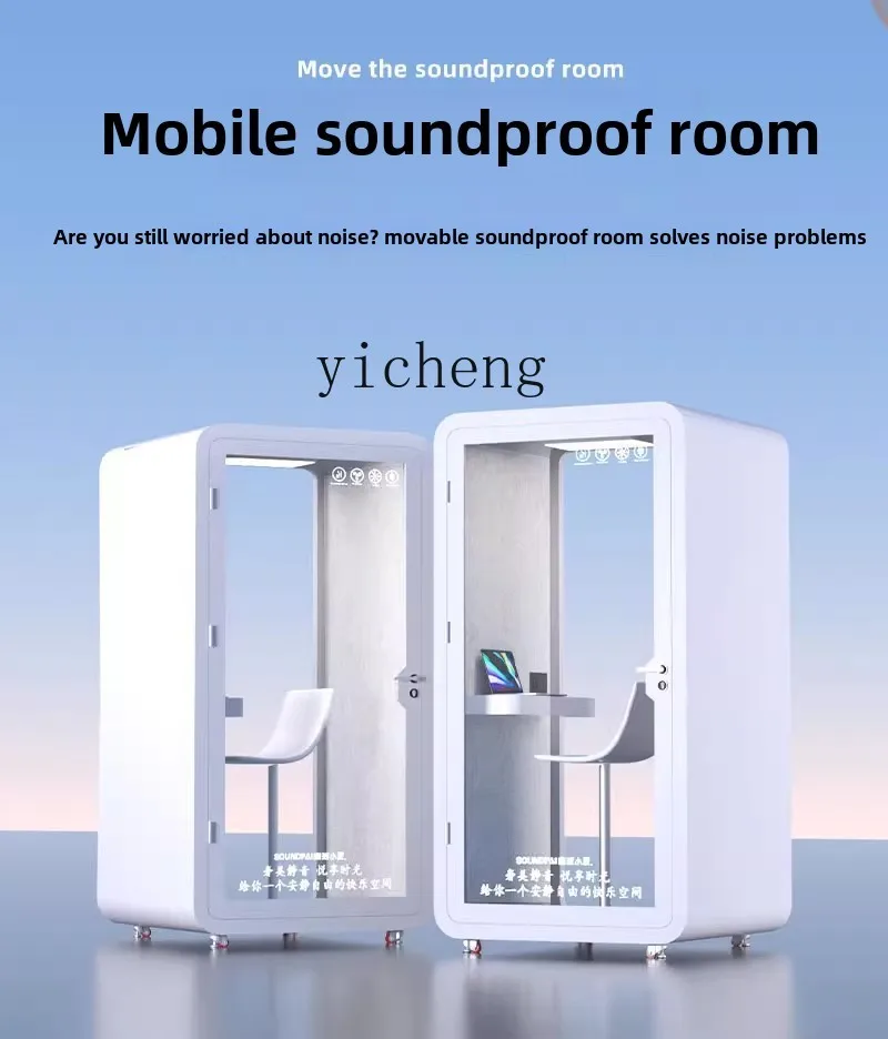 XL soundproof room household phone booth removable mobile recording studio soundproof live stream