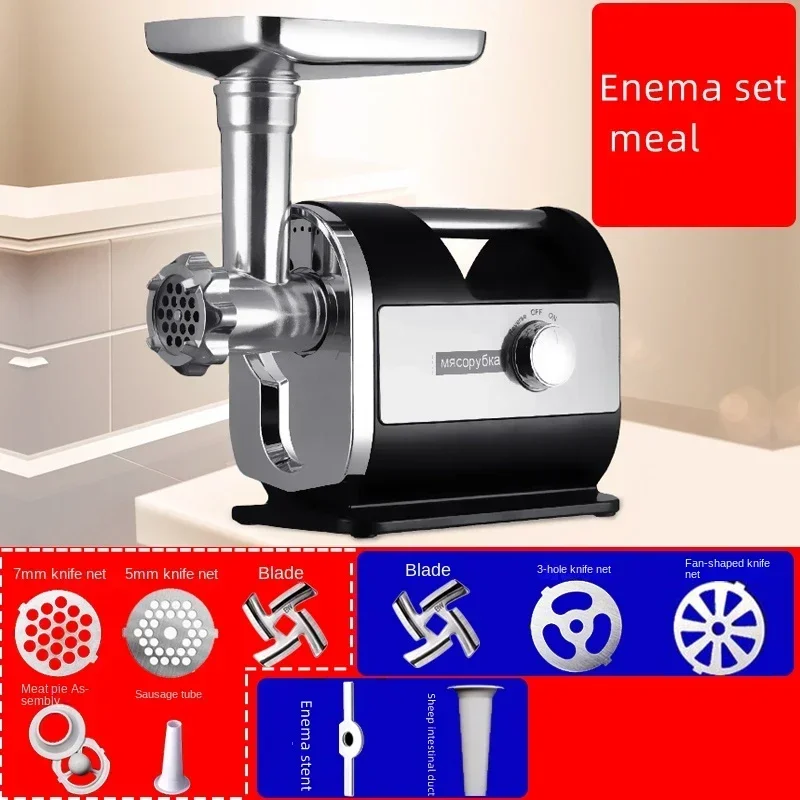 

Multi-function Mincer Mincer Minced Pepper Garlic Sausage Enema Mincer 220v Upgrade Upgrade Household Electric Stainless Steel