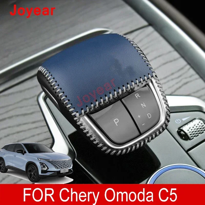 

For Chery Omoda C5 2022 2023 Car Gear Shift Cover Gear Lever Case Gearbox Stick Shift Collars Handle Salon Car Modified Supplies