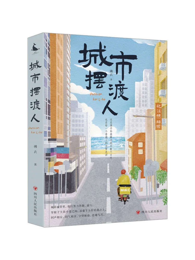 

Книга-Winshare City Ferryman