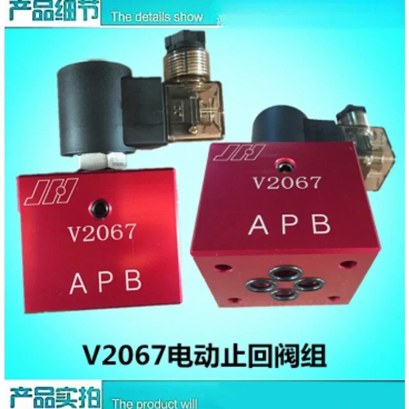

V2067 Cartridge AC220V Electric Check Valve DC24V Solenoid APB