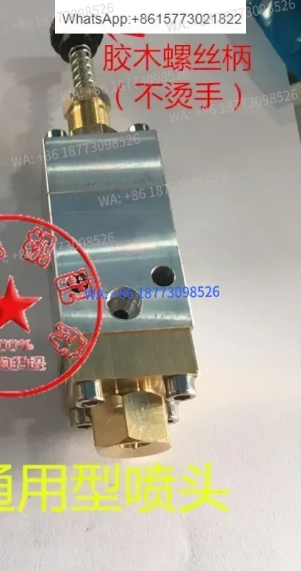 

Manufacturer direct sales glue spraying machine, water-based glue nozzle, extended nozzle, sealing ring, filter screen set