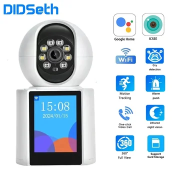 DIDSeth-비디오 베이비 모니터, 5MP, 2.4G, WiFi IP 카메라, 360 ° 화상 통화, 엄마와 아이 감시 카메라, 능동적 응답