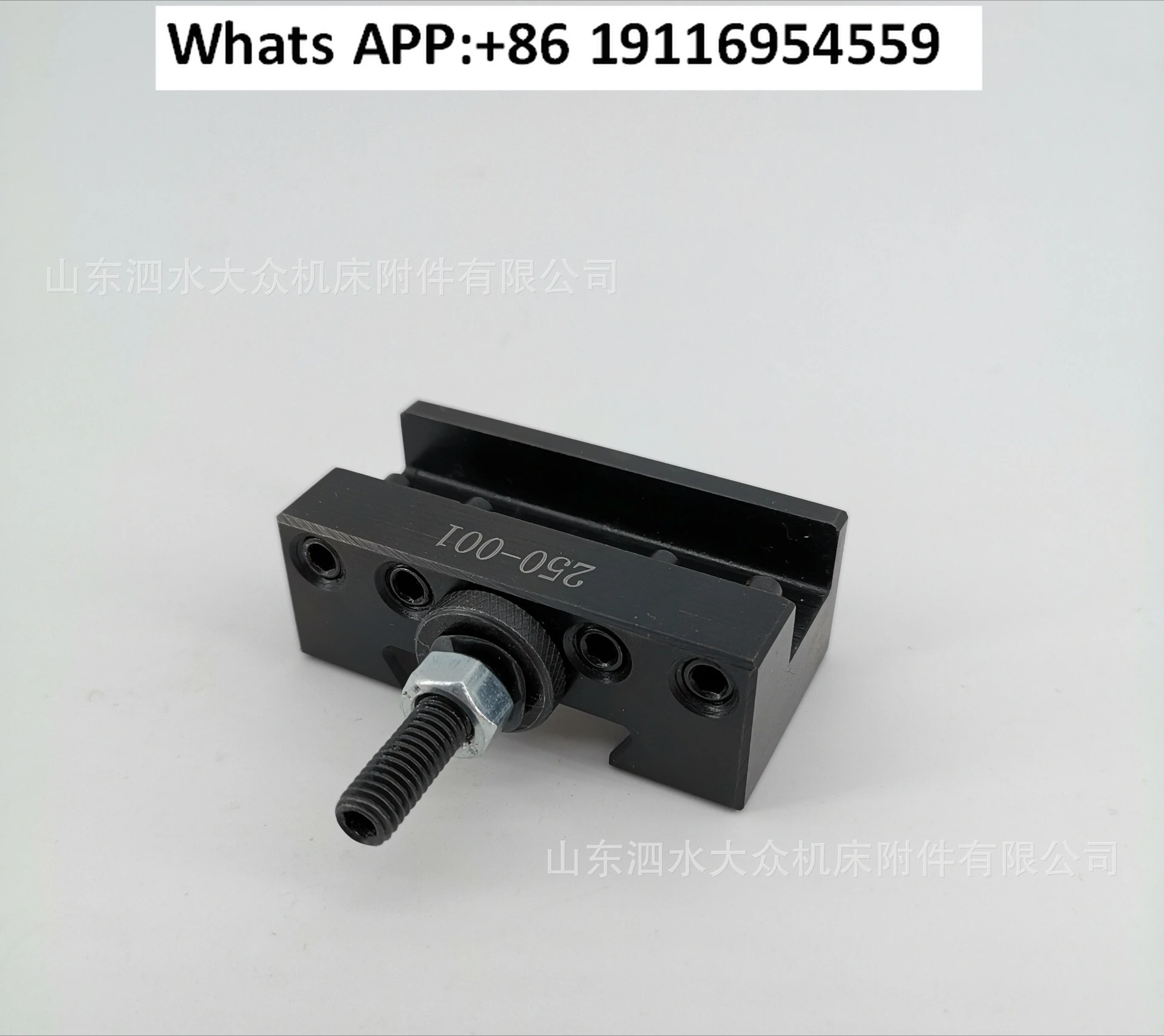 250-002 250-102 250-202 250-302 series lathe tool holder numerical control quick change car sharpener holder high carbon steel