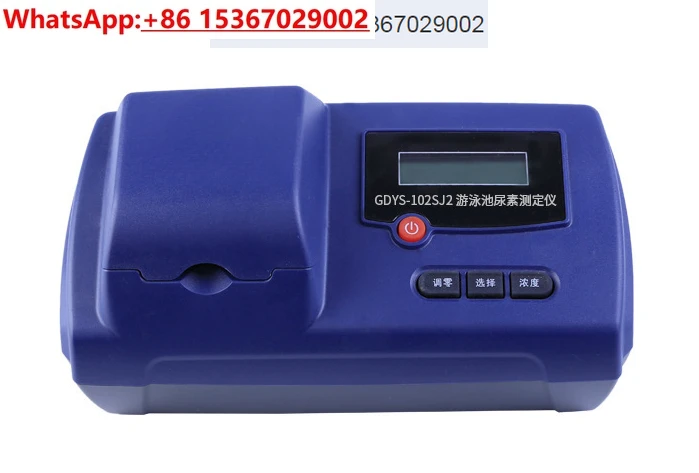 

GDYS-102SJ2 Swimming Pool Urea Tester Accurate measurement