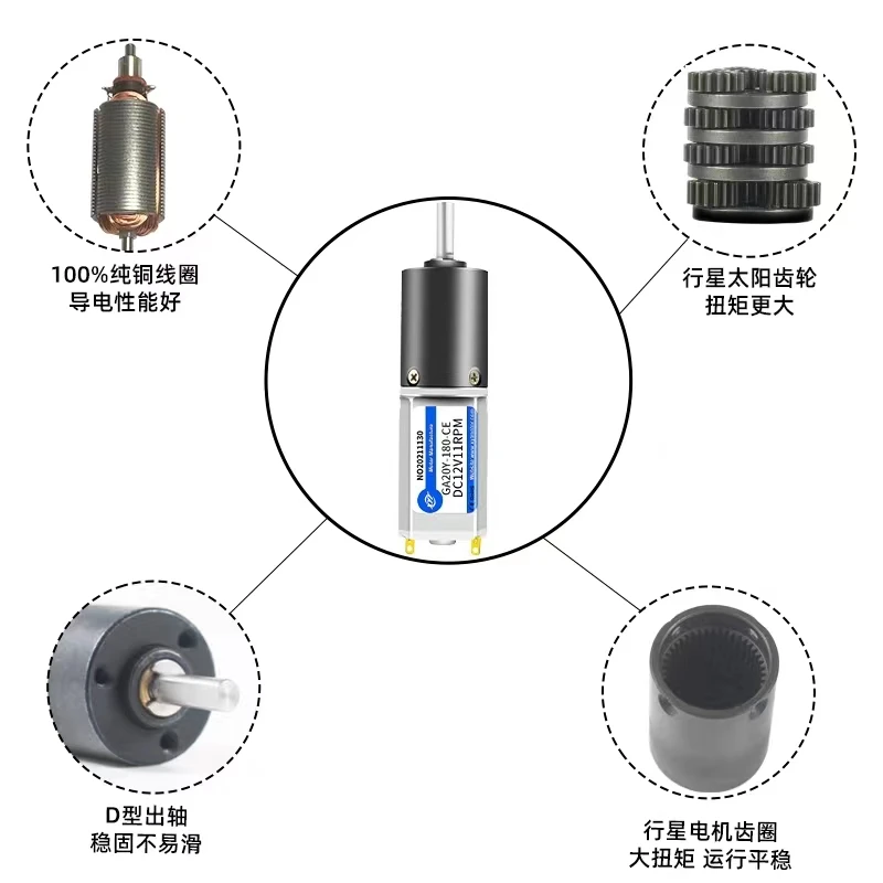 Ga20-180 DC planetary gear reducer small motor 12V24V adjustable speed micro low-speed motor