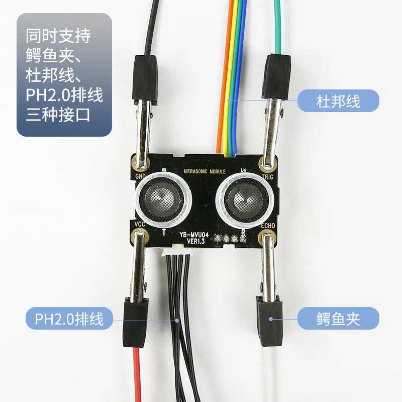 Module ultrasonique microbit robot capteur télémétrique voiture intelligente stm32 compatible uno