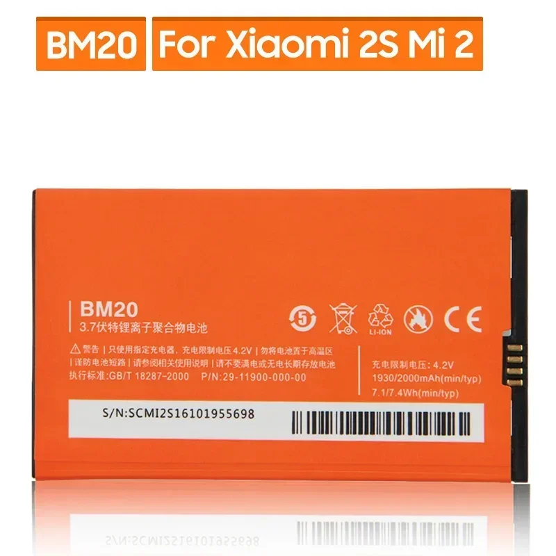 

2024 Production Replacement Battery BM20 For Xiaomi Mi 2S Mi 2 Rechargeable Phone Batteries 2000mAh