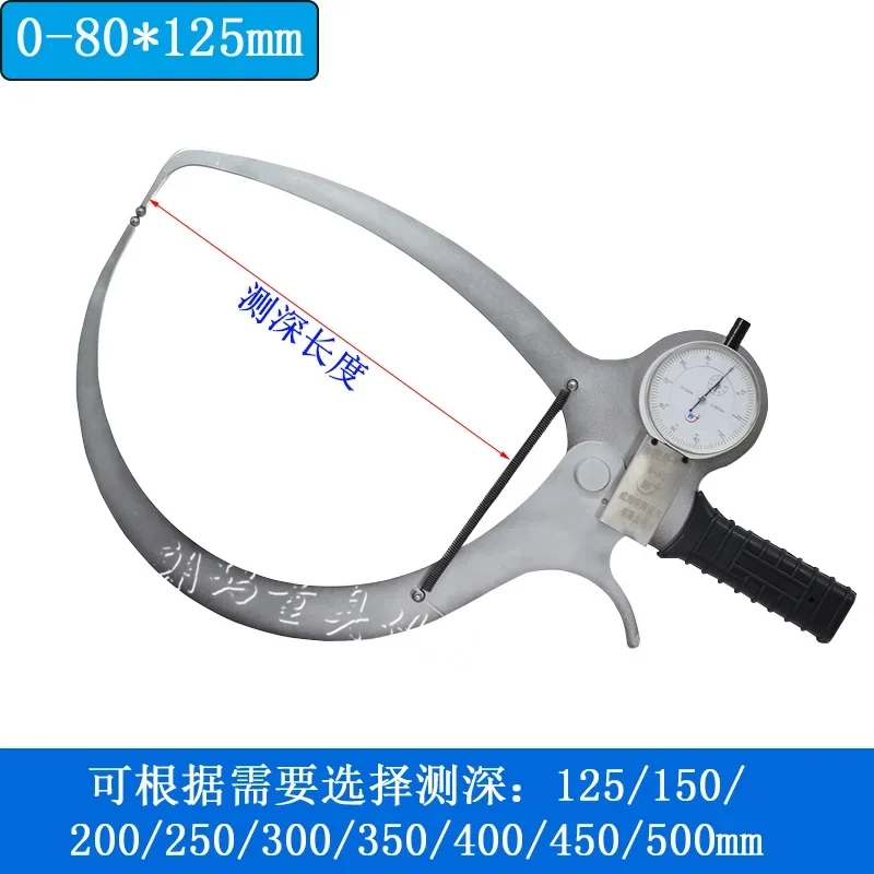 with watch outer card gauge spoon type wall thickness card prescribed outer diameter caliper 0-50 0-80 0-100mm