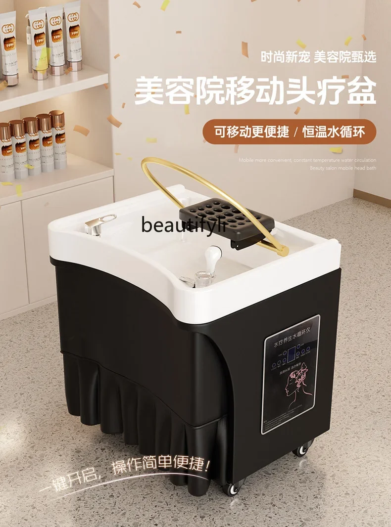 Beauty Salon Movable Shampoo Basin Barber Shop Head Treatment Basin Fumigation Water Circulation Shampoo Chair