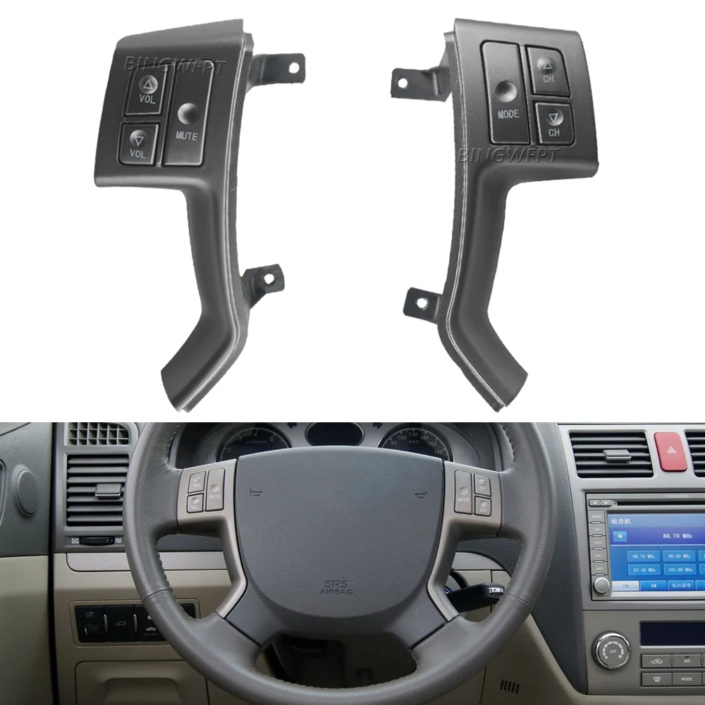 

Кнопка регулировки громкости звука на рулевом колесе для Geely Emgrand EC7 2008 2009 2010 2011 2012