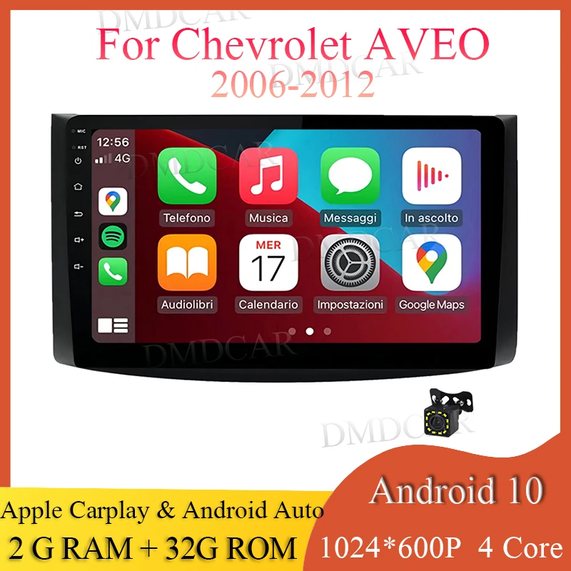 

Автомагнитола 2 ГБ + 32 ГБ Android 10 для Chevrolet AVEO T250 2006 - 2012 2 Din android авто мультимедиа Carplay GPS WIFI экран 1024*600 P