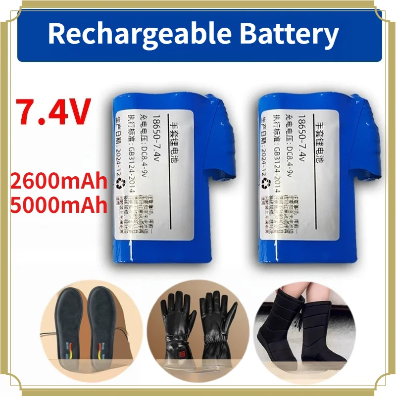 7.4V 5000mAh 2600mAh Heated Gloves Rechargeable Batteries for Gloves Socks Heating Vest Winter Antifreeze Heating Batteria