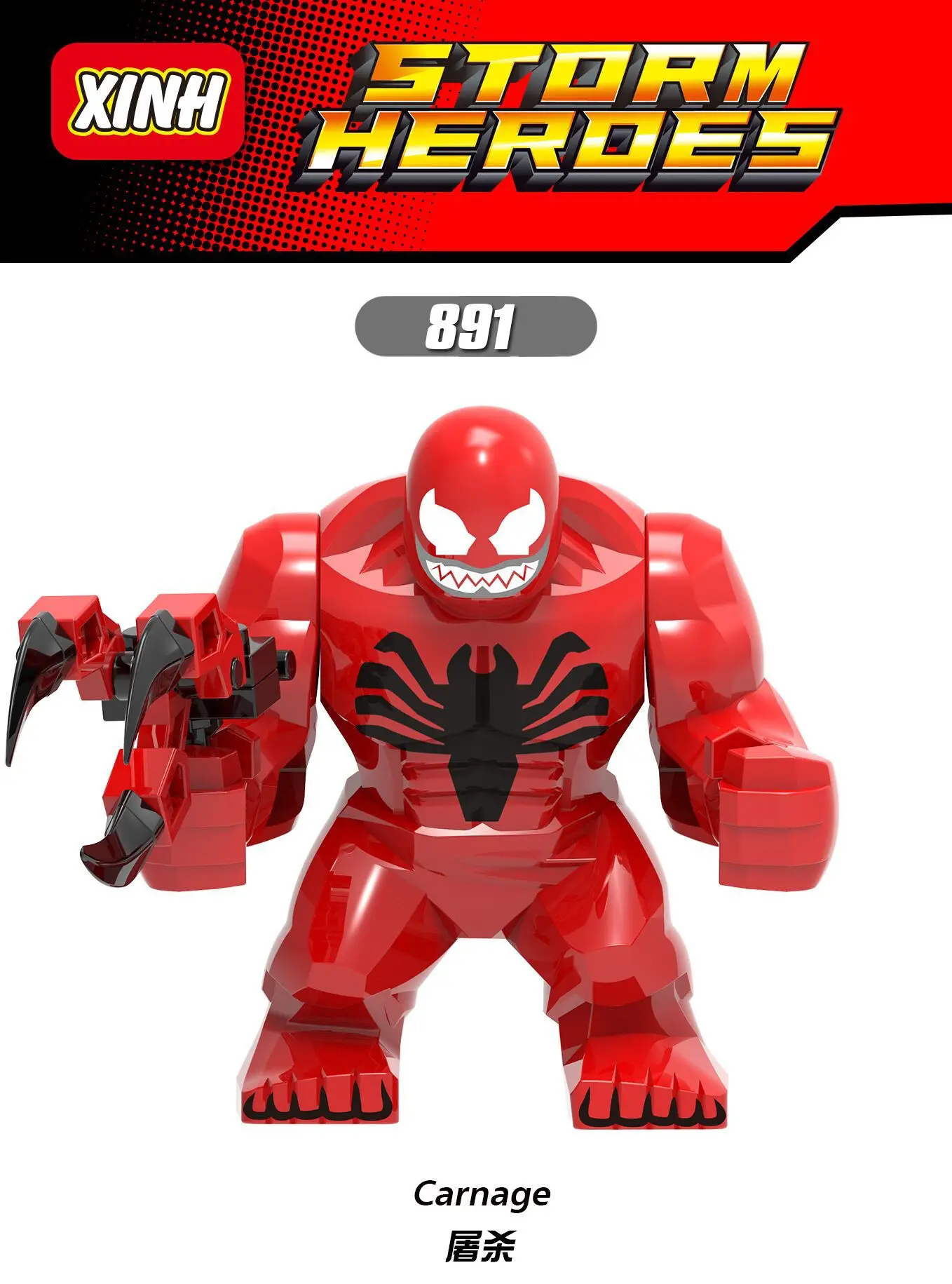 Marvel-Filme Mobile humanoide Bausteine Minipuppen Venom Massacre Hulk Statue Puzzlespielzeug, Kindergeburtstagsgeschenke