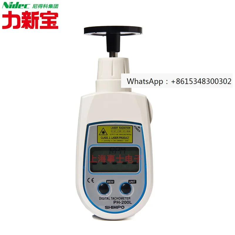 Nippon Shinbo Tachometer PH-200L PH-200LC Digital Display Laser Portable Pocket Tachometer Shimpo