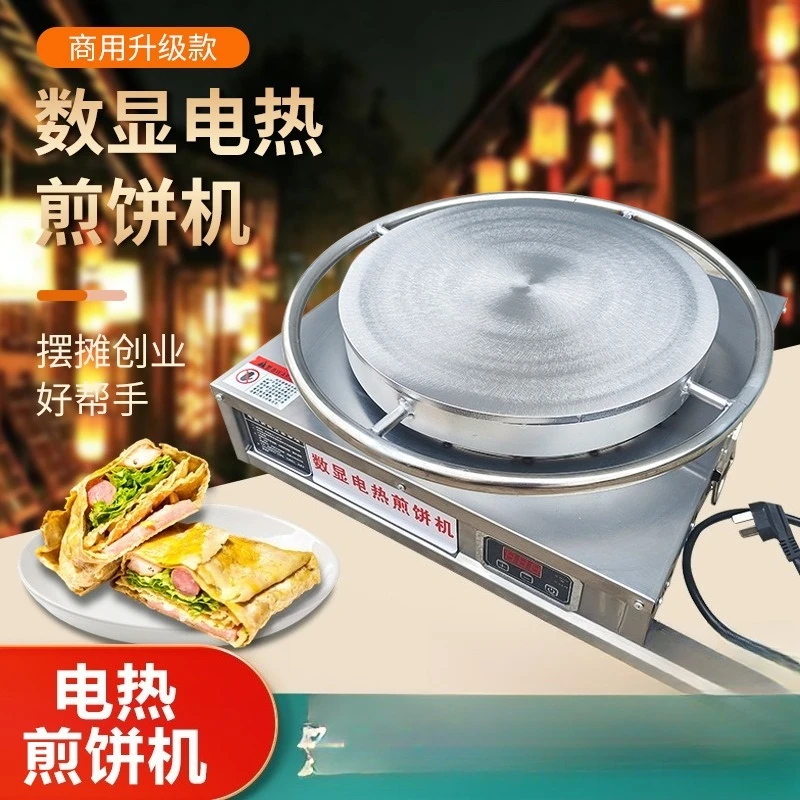 Pancake stove Shandong miscellaneous grain pancake fruit electromechanical gripper commercial stall rotating