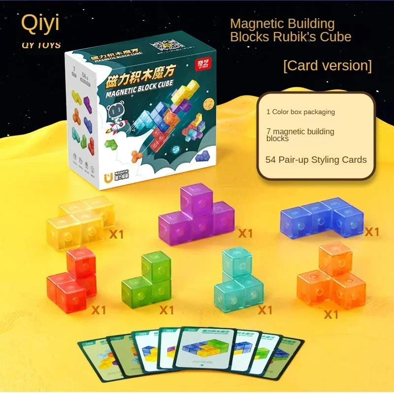 [CubeZone]Qiyi Magnetic Building Block Candy Color Luban Cube Children's Magnetic Absorption Versatile Assembly Soma Pile