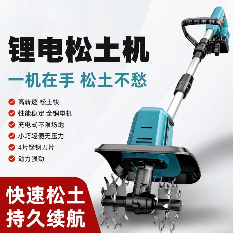 Lithium battery micro-tiller, scarifier, agricultural earth tiller, small household electric hoe excavation