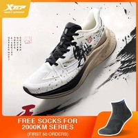 Xtep Men's Running Shoes 2000km 3.0 2025 Spring Lightweight Cushioned Wear-Resistant Training Jogging Sneakers 875119110032