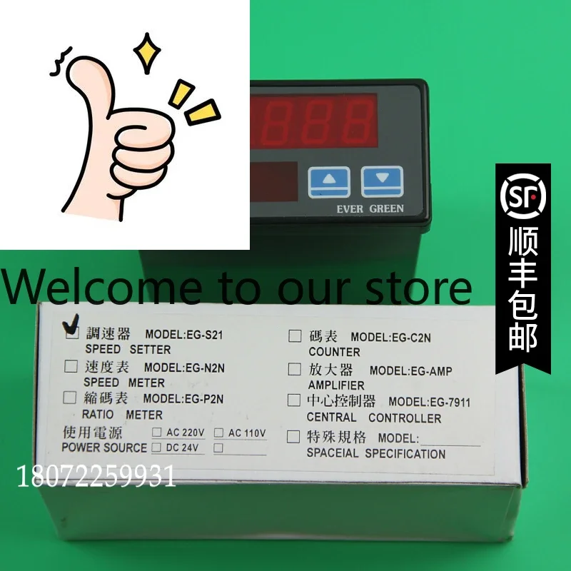 EG-P2N EG-C2N EG-AMP EG-7911 Taiwan Ligen Setting Machine Tachometer, Shrinkage Meter, Center