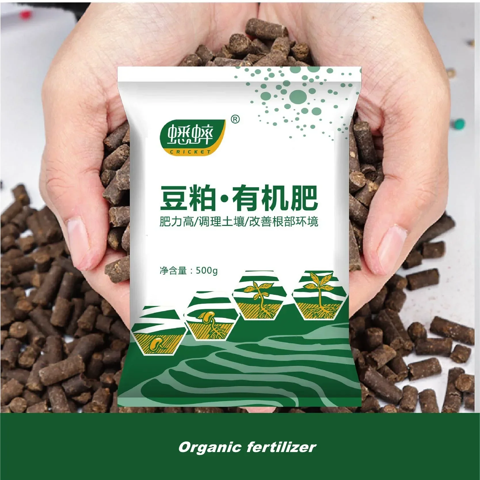 500g Organic Fertilizer, Biological Fertilizer, General Gardening Compound Fertilizer For Home Gardening