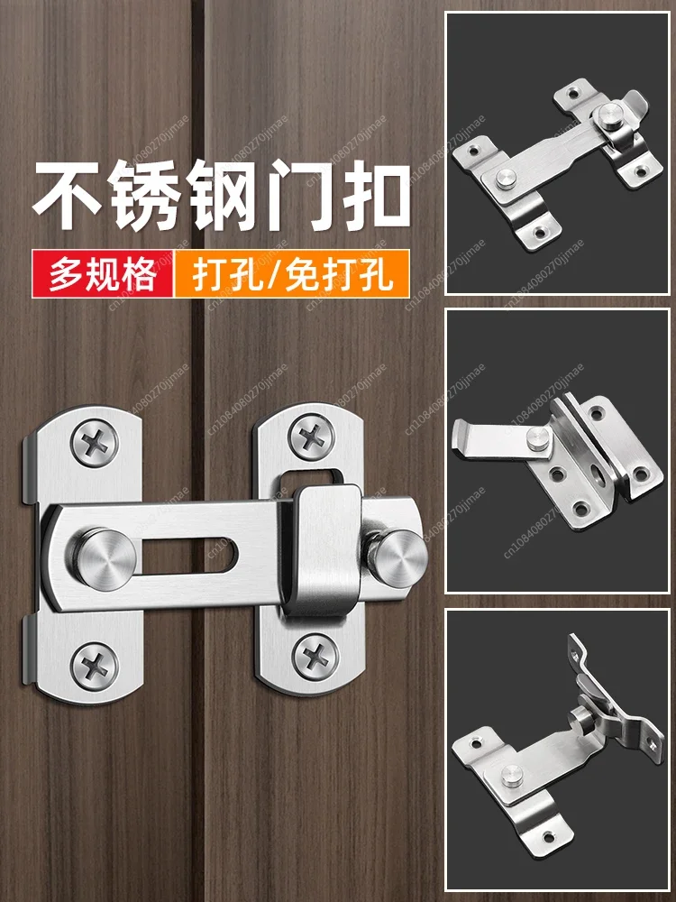 No Punching 90 ° Right Angle Stainless Steel Door Buckle Latch Lock Push-pull Door Buckle Bolt Old-fashioned Door Lock