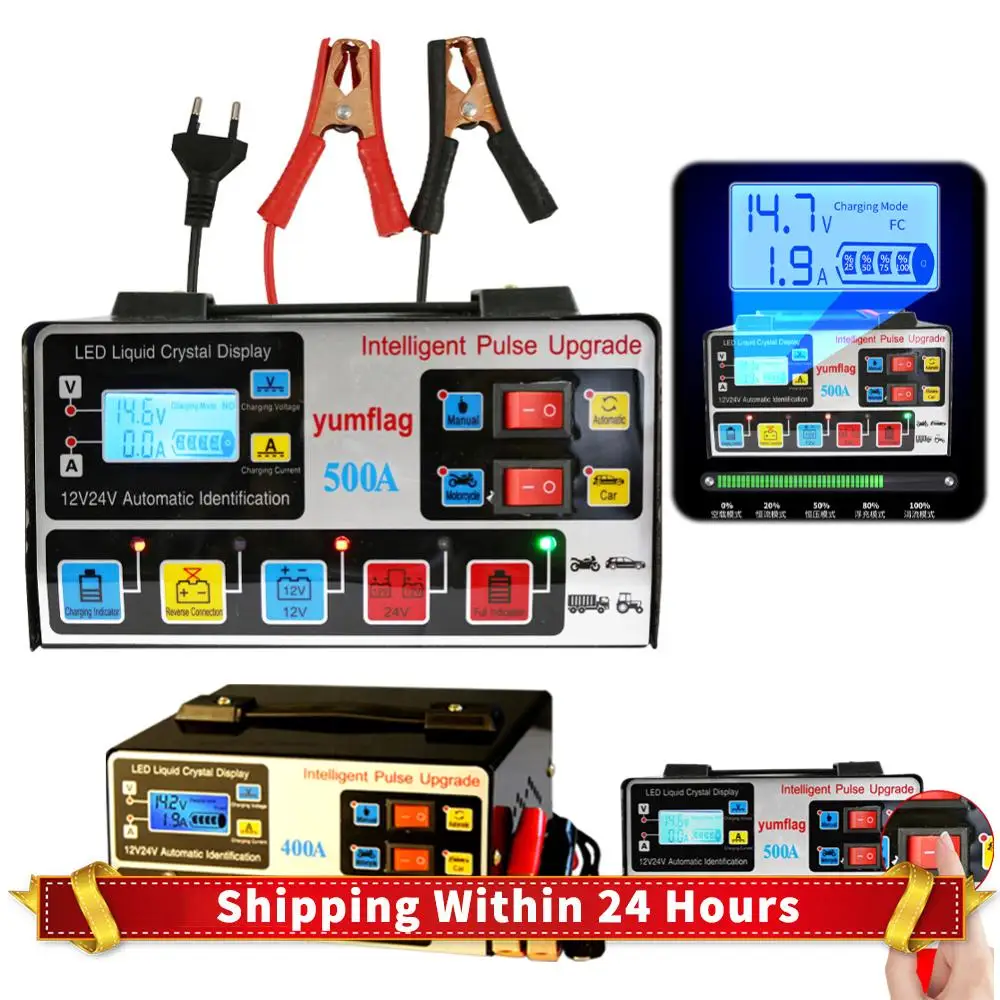 500A Battery High P…