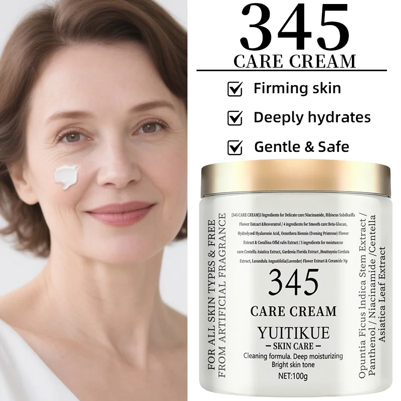  كريم العناية YUITIKUE 345 - مراجعة Skincare Ingredients وسعره