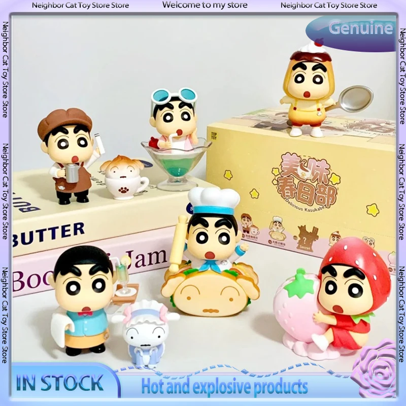 

Новый в наличии Toptoy Crayon Shin Chan Delicious Spring Edition Series слепая коробка ручной работы милая модная игрушка модель настольное украшение